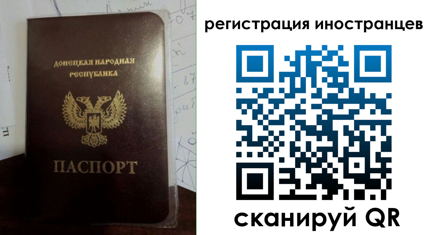 временная регистрация гарантия в Асино